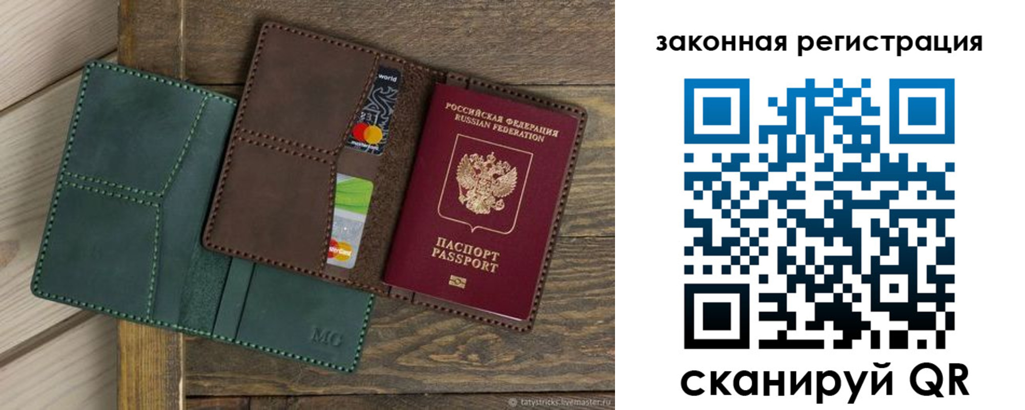 временная прописка в Майкопе
