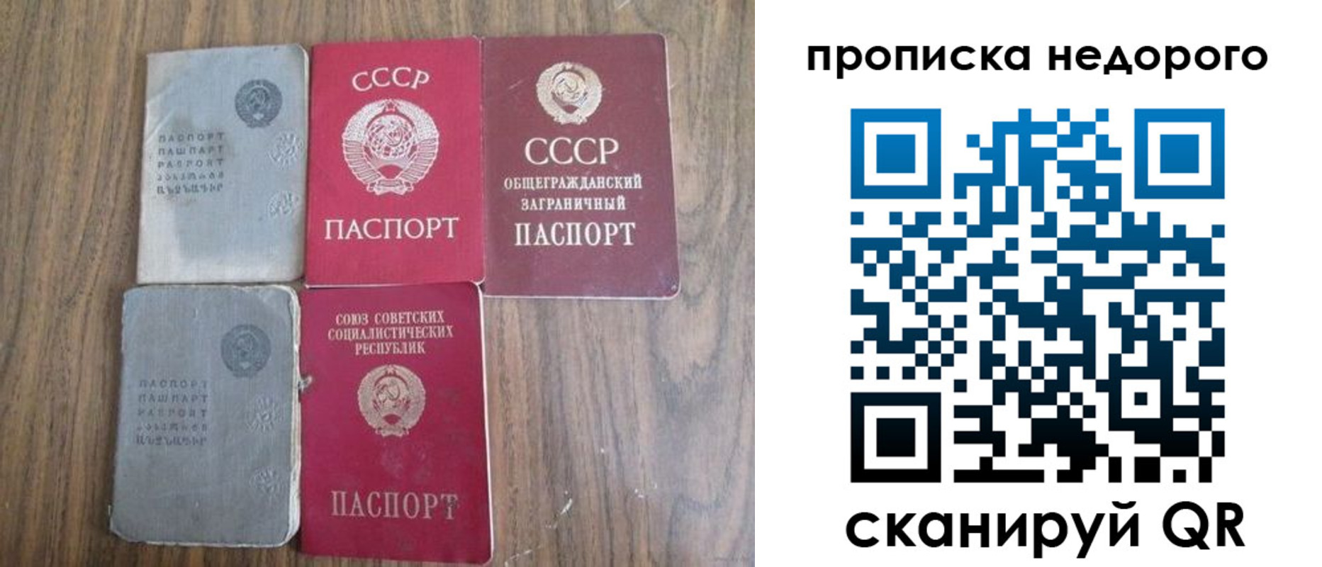 временная регистрация поиск в Майкопе