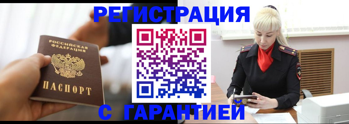 регистрация для школы в Майкопе